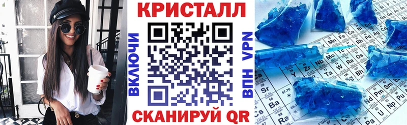 АМФЕТАМИН VHQ  закладки  Красноармейск 