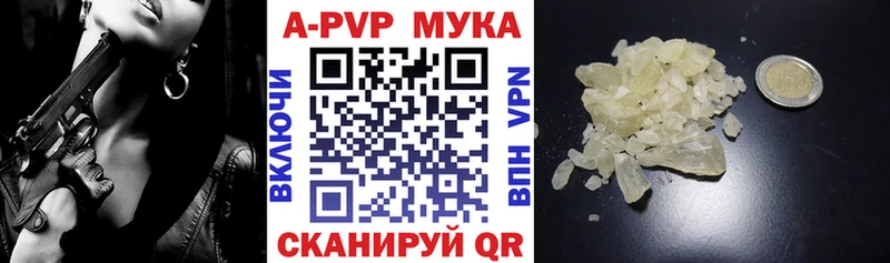 закладка  Красноармейск  Alfa_PVP Соль 