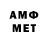 Меф VHQ SnowXoX