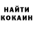 Кетамин VHQ Hanna Mulder