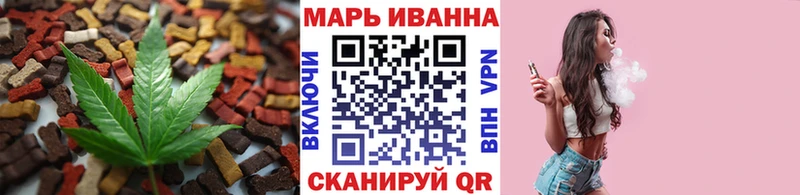 где купить наркоту  Красноармейск  это формула  Cannafood конопля 