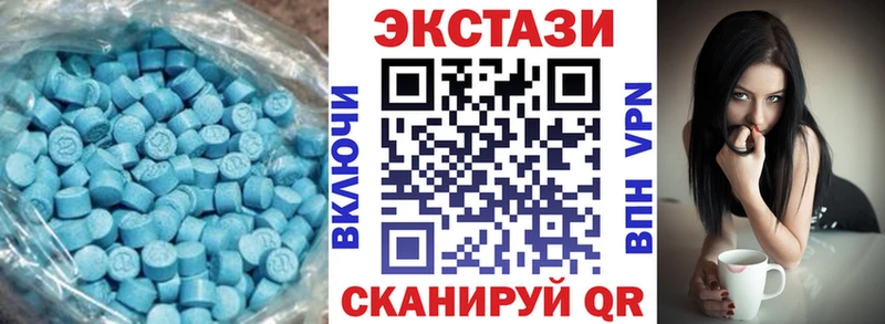 Ecstasy Cube blacksprut ссылки Красноармейск сколько стоит