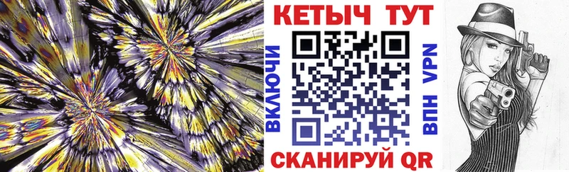 Кетамин ketamine  где купить наркоту  Красноармейск 