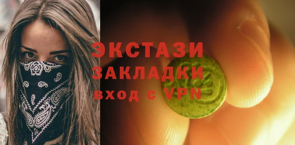 соль курить ск Абдулино