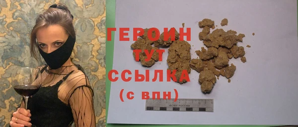 герыч Алзамай