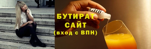 соль курить ск Абдулино