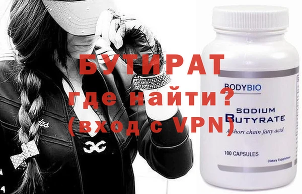 хмурый Абаза
