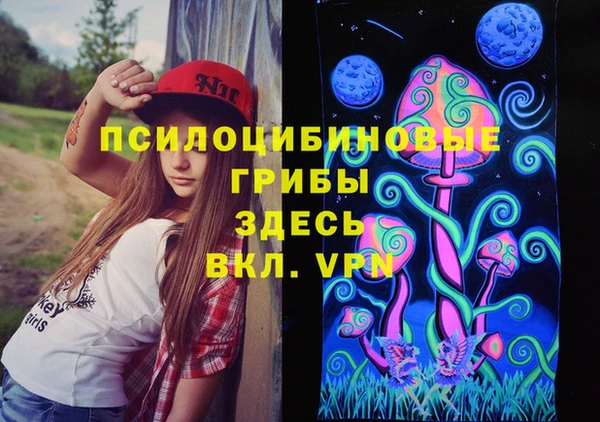 марихуана Абинск