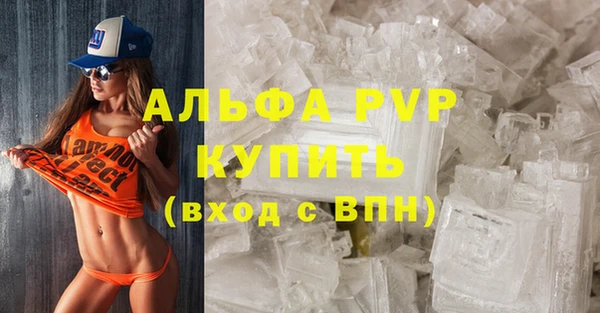 jwh Алексин