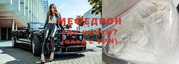 хмурый Абаза
