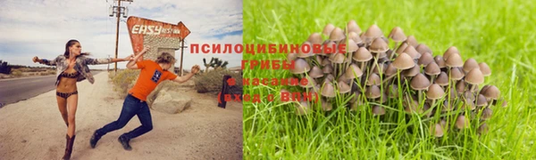 соль курить ск Абдулино