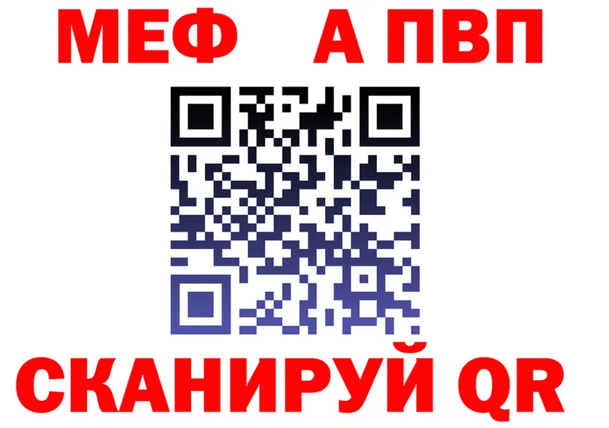 АМФ Premium зеркало дарк нет OMG Красноармейск