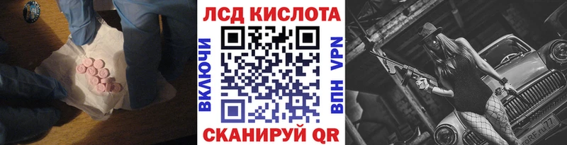 LSD-25 экстази ecstasy  Красноармейск 