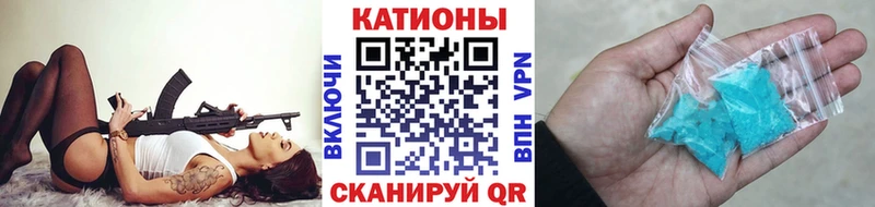 МЕФ mephedrone  Красноармейск 
