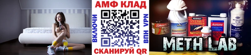 купить наркотик  Красноармейск  МЕТАМФЕТАМИН мет 
