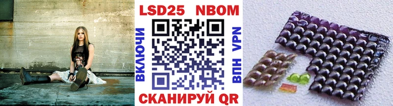 Марки 25I-NBOMe 1,5мг  где купить наркоту  кракен сайт  Красноармейск 
