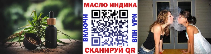 ТГК вейп  где найти   Красноармейск 
